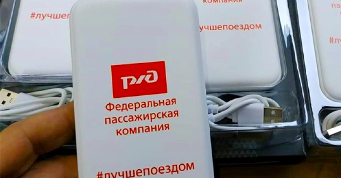 Товары с нанесением логотипа в корпоративной культуре