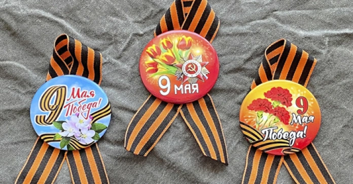 Праздничные сувениры 9 мая