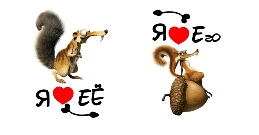 Оригинальная подарочная продукция с надписью на 14 февраля Оригинальная подарочная продукция с надписью на 14 февраля