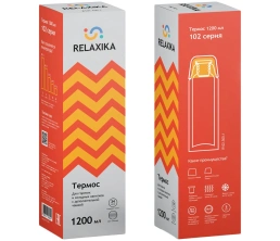 Термос Relaxika Duo 1200, стальной