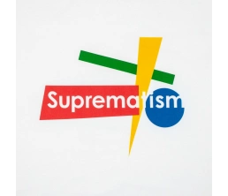 Футболка Suprematism, белая, размер M