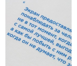 Худи оверсайз «Спецпоказ», молочно-белое, размер M/L