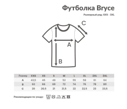 Футболка Iqoniq Bryce из переработанного хлопка, унисекс, 180 г/м²