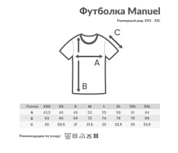 Футболка Iqoniq Manuel из переработанного неокрашенного хлопка, унисекс, 180 г/м²