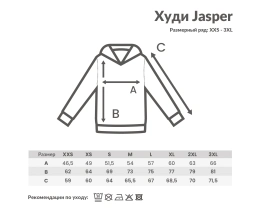 Худи Iqoniq Jasper из переработанного хлопка, унисекс, 340 г/м²