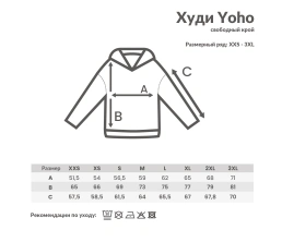 Худи Iqoniq Yoho из переработанного хлопка, свободный крой, унисекс, 340 г/м²