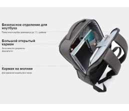 Рюкзак Xiaomi Commuter Backpack Light Gray XDLGX-04 (BHR4904GL)