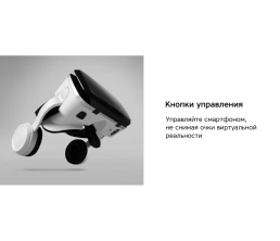 Очки VR «VR XPro» с беспроводными наушниками