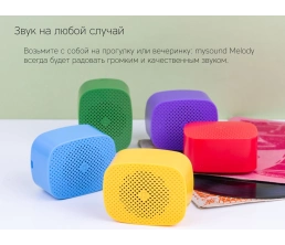 Портативная акустика Rombica MySound Melody Yellow