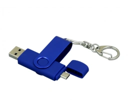 Флешка с поворотным механизмом, c дополнительным разъемом Micro USB, 64 Гб, синий, 64Gb