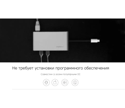 Хаб USB Rombica Type-C Hermes Green