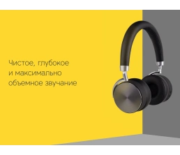 Наушники Rombica mysound BH-12 Black