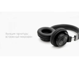 Rombica Mysound BH-07 Black, черный