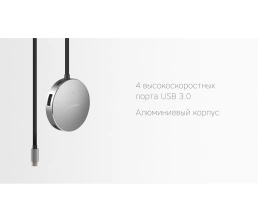 Rombica Type-C Hub Metal, металлический