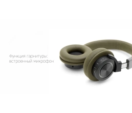 Rombica Mysound BH-07 Green, зеленый