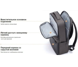 Рюкзак Xiaomi Commuter Backpack Light Gray XDLGX-04 (BHR4904GL)