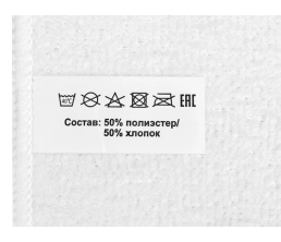 Двустороннее полотенце для сублимации 35*75