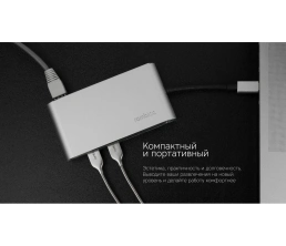 Хаб USB Rombica Type-C Hermes Green