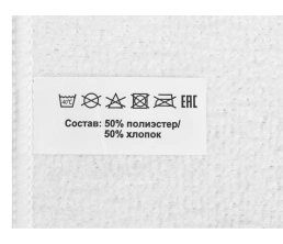 Двустороннее полотенце для сублимации 30*30