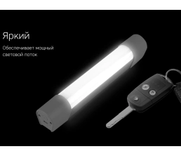 Портативный фонарь Rombica LED GLOW