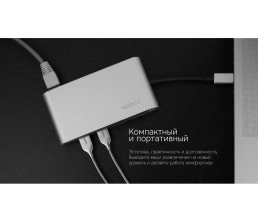 Хаб USB Rombica Type-C Hermes Black