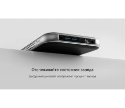 Внешний аккумулятор «NEO PRO Saturn» для ноутбуков с QC/PD, 55000 mAh, черный