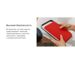 Внешний аккумулятор «NEO PRO Saturn» для ноутбуков с QC/PD, 55000 mAh, красный