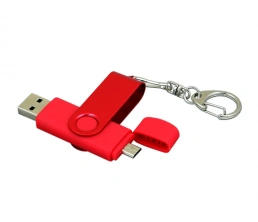 Флешка с поворотным механизмом, c дополнительным разъемом Micro USB, 32 Гб, красный, 32Gb