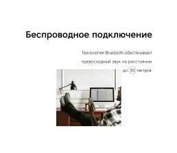 Портативная акустика Rombica Mysound Blues Brown