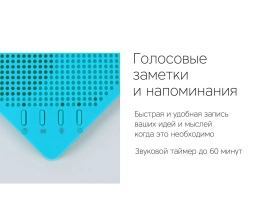 Портативная акустика Rombica mysound Note Green