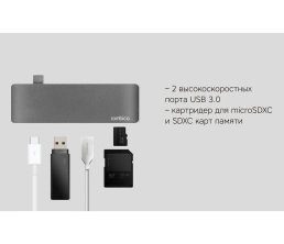 Сетевой USB адаптер/концентратор 5 в 1 Rombica Type-C M2, серый