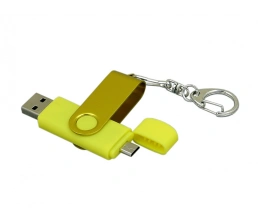 Флешка с поворотным механизмом, c дополнительным разъемом Micro USB, 32 Гб, желтый, 32Gb