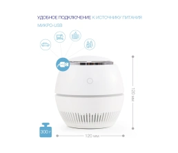 Переносной очиститель + обеззараживатель REMEZair RMA-101-01