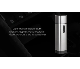 Пуско-зарядное устройство Rombica NEO Boost, 10400 мАч, алюминий, LED, серебристый