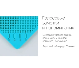 Портативная акустика Rombica mysound Note Blue