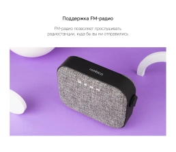 Портативная колонка Rombica Mysound Mia с логотипом, серый