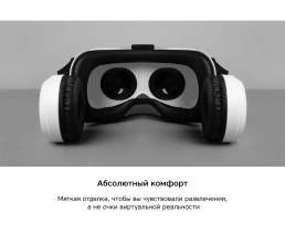 Очки VR «VR XPro» с беспроводными наушниками