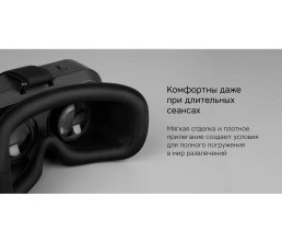 Очки VR Rombica VR XSense