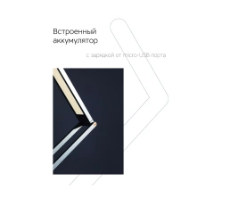 Rombica LED Transform, темно-синий