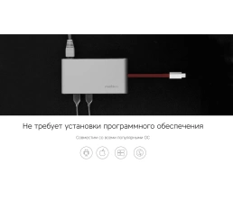 Хаб USB Rombica Type-C Hermes Red