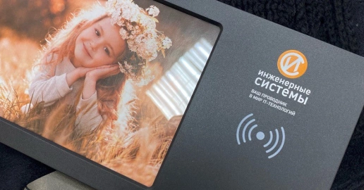 Новогодние подарки "Инженерные системы" Новогодние подарки "Инженерные системы"