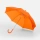 Зонт-трость Promo, оранжевый