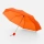 Зонт складной Basic, оранжевый
