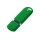USB-флешка на 16 ГБ 3.0 USB, с покрытием soft-touch, зеленый