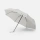 Зонт складной Cloudex, светло-серый