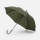 Зонт-трость Nimbrella, зеленый (хаки)