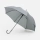 Зонт-трость Nimbrella, серый