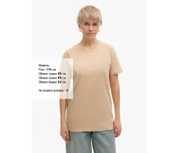 Футболка Imperial 190, песочная