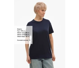 Футболка унисекс Regent 150, темно-синяя (navy)