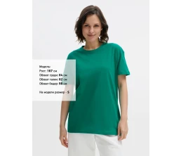 Футболка унисекс Regent 150, зеленая (изумрудная)